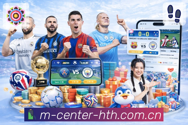 比分与数据分析