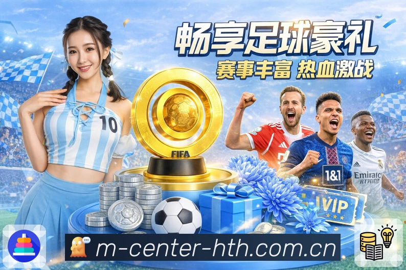 赛事内容与回放